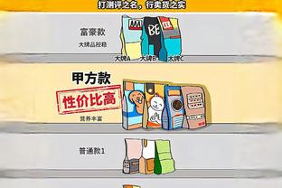 周最佳球员出炉：杜兰特31分6.3板&恩比德37.8分8.5板分别当选